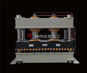 315T雙缸耐火材料四柱液壓機(jī)